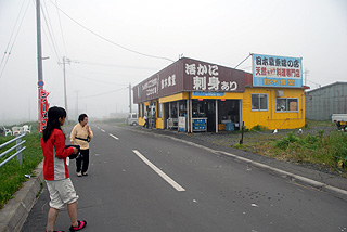 鈴木食堂